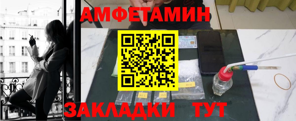Кизляр  Amphetamine 98%  Амфетамин  Вход с VPN  АМФЕТАМИН 