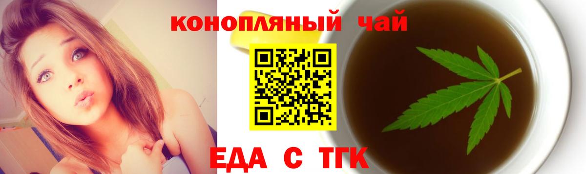 Canna-Cookies конопля  Вход с VPN  Кизляр 
