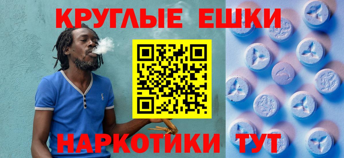 Экстази  Вход с VPN  Кизляр  Ecstasy Дубай  Экстази XTC 
