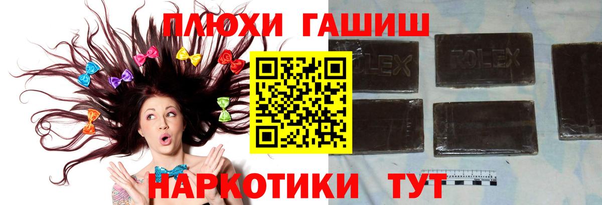 Гашиш Premium  ГАШ VHQ  ГАШ  Кизляр  закладка  Вход с VPN 