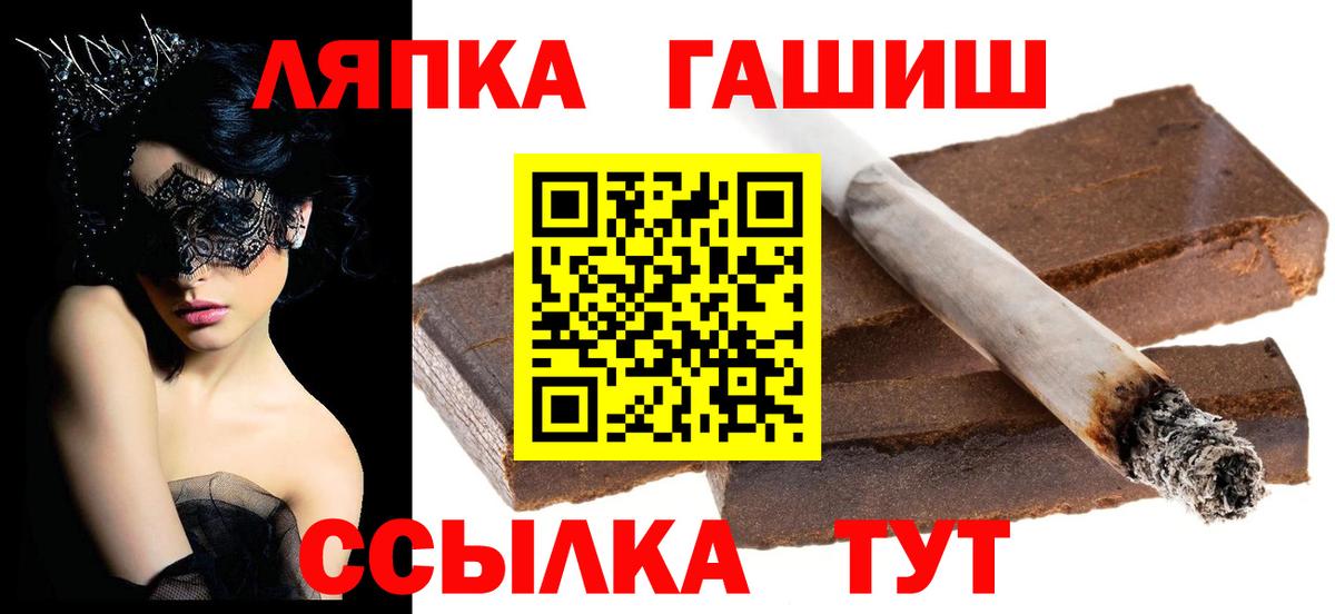 Гашиш хэш Кизляр