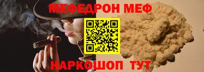 spice Камышлов
