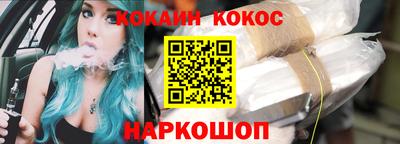 spice Камышлов