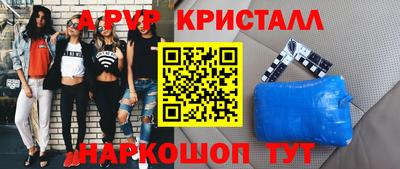 spice Камышлов