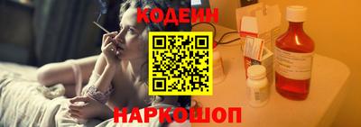 spice Камышлов