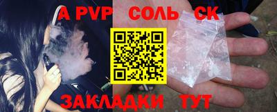 прущий лед Кандалакша