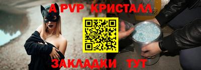 спиды Канаш