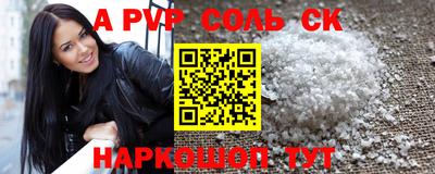 spice Камышлов