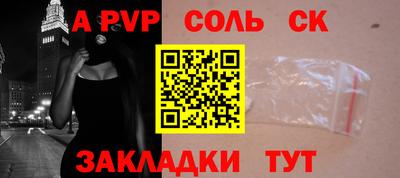 ПСИЛОЦИБИНОВЫЕ ГРИБЫ Кинель