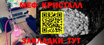 spice Камышлов