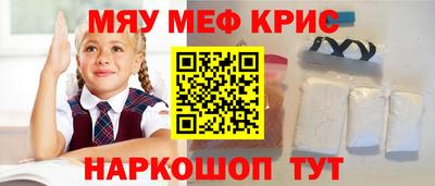 спиды Канаш