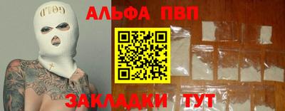спиды Канаш