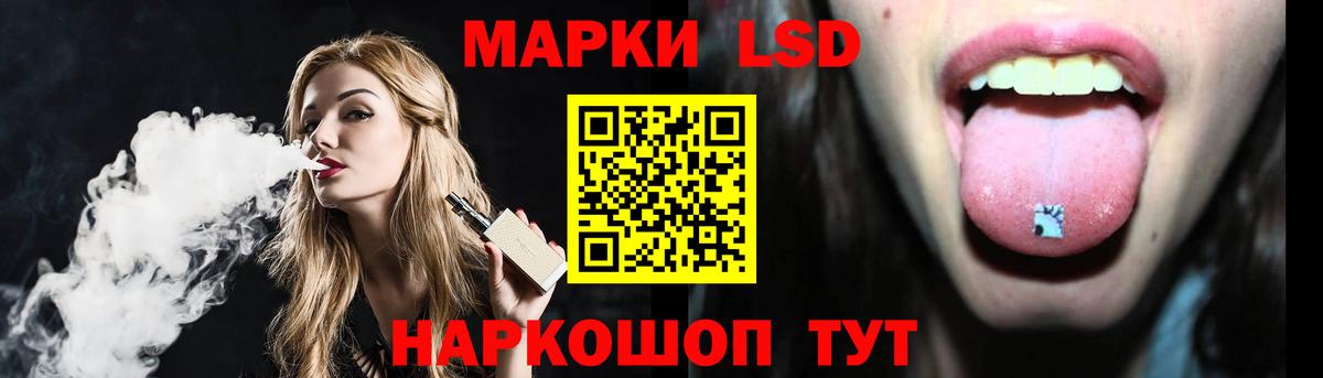 ЛСД экстази ecstasy  LSD-25 экстази ecstasy  Вход с VPN  Кизляр 