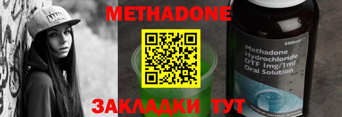 МАРИХУАНА  Вход с VPN  Кизляр  MDMA  ГАШ  Кокаин  МЕФ  