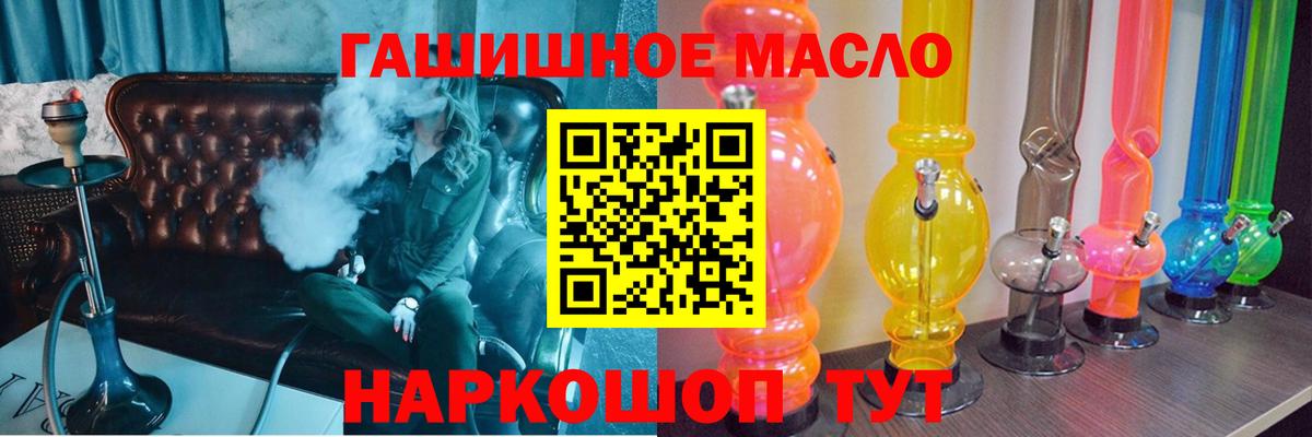 Дистиллят ТГК Wax  Вход с VPN  Кизляр 