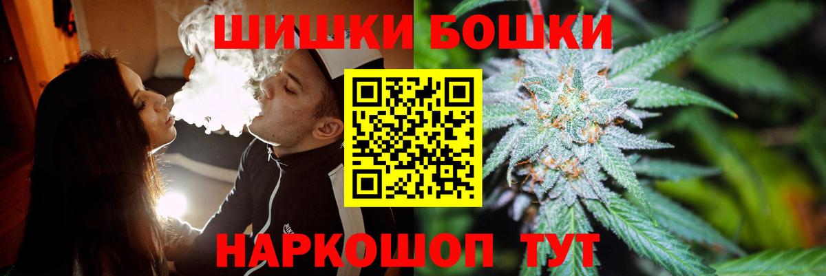 Каннабис THC 21%  Каннабис гибрид  Вход с VPN  Марихуана индика  Кизляр 